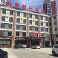 迁西御景假日酒店外观图 迁西御景假日酒店外观图