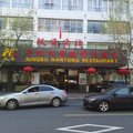 上海汉通宾馆外观图 上海汉通宾馆外观图