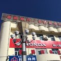 富蕴县豪爵商务宾馆外观图 富蕴县豪爵商务宾馆外观图