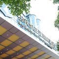 阳新三江国际酒店外观图 阳新三江国际酒店外观图