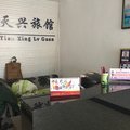 公安天兴宾馆外观图 公安天兴宾馆外观图