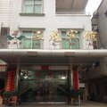 武平十方三龙宾馆外观图 武平十方三龙宾馆外观图