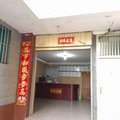 通海欣辰旅馆外观图 通海欣辰旅馆外观图