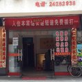 攸县豪城宾馆外观图 攸县豪城宾馆外观图