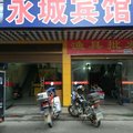 攸县永城宾馆外观图 攸县永城宾馆外观图