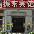 锦州振东宾馆外观图 锦州振东宾馆外观图