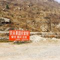 满城农夫果园农家院外观图 满城农夫果园农家院外观图