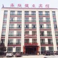 互助海欣假日宾馆外观图 互助海欣假日宾馆外观图
