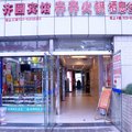 尚俭太空舱公寓(重庆解放碑店)外观图 尚俭太空舱公寓(重庆解放碑店)外观图