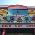 北屯明豪大酒店外观图 北屯明豪大酒店外观图