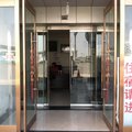 温州爱伟宾馆外观图 温州爱伟宾馆外观图