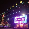 广州东桦商务宾馆外观图 广州东桦商务宾馆外观图