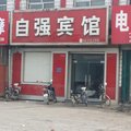 元氏自强宾馆外观图 元氏自强宾馆外观图