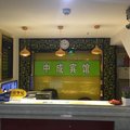 广州中成宾馆外观图 广州中成宾馆外观图