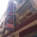 红安金香宾馆外观图 红安金香宾馆外观图