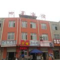 沙河四星宾馆外观图 沙河四星宾馆外观图