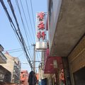 荆州江陵紫云轩宾馆外观图 荆州江陵紫云轩宾馆外观图
