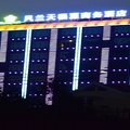 儋州风兰天福源商务酒店外观图 儋州风兰天福源商务酒店外观图