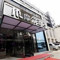 长沙摩尔酒店外观图 长沙摩尔酒店外观图
