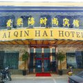 爱琴海时尚酒店(亳州涡阳县)外观图 爱琴海时尚酒店(亳州涡阳县)外观图