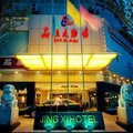 德阳晶熙大酒店外观图 德阳晶熙大酒店外观图