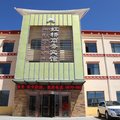 海北虹桥商务宾馆(刚察县)外观图 海北虹桥商务宾馆(刚察县)外观图