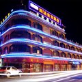 稻城县四达吉龙酒店外观图 稻城县四达吉龙酒店外观图