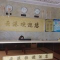 常州云港快捷酒店外观图 常州云港快捷酒店外观图