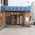 北京慧佳快捷酒店外观图 北京慧佳快捷酒店外观图