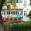 北京谊腾宾馆外观图 北京谊腾宾馆外观图