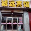 张北诚远宾馆外观图 张北诚远宾馆外观图