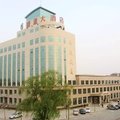 淄博沂源盛源大酒店(沂源县)外观图 淄博沂源盛源大酒店(沂源县)外观图