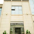 南京青巢酒店公寓(中央门汽车站店)外观图 南京青巢酒店公寓(中央门汽车站店)外观图