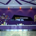 吉楚连锁酒店(武汉宝丰路店)外观图 吉楚连锁酒店(武汉宝丰路店)外观图