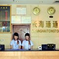 广州通通酒店外观图 广州通通酒店外观图