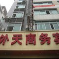 石城天外天商务宾馆(汽车站)外观图 石城天外天商务宾馆(汽车站)外观图
