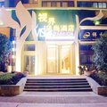 景德镇视界风尚酒店(昌河店)外观图 景德镇视界风尚酒店(昌河店)外观图