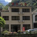 温州雁荡山依水人家外观图 温州雁荡山依水人家外观图