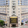 舟山普陀名都大酒店外观图 舟山普陀名都大酒店外观图