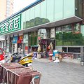 北京8号宾馆外观图 北京8号宾馆外观图