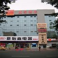如家快捷酒店(成都青白江和谐广场安居路店)外观图 如家快捷酒店(成都青白江和谐广场安居路店)外观图