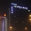 约客精品酒店(西安丰庆公园店)外观图 约客精品酒店(西安丰庆公园店)外观图