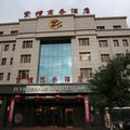 忻州紫檀商务会馆外观图 忻州紫檀商务会馆外观图
