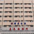 军委天津招待所(总参天津招待所)外观图 军委天津招待所(总参天津招待所)外观图