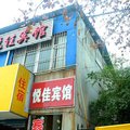 南京悦佳宾馆外观图 南京悦佳宾馆外观图