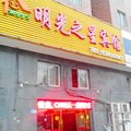南京明光之星宾馆外观图 南京明光之星宾馆外观图