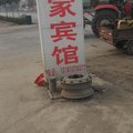 冠县如家宾馆外观图 冠县如家宾馆外观图
