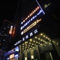 星程酒店(西安高新區店)(原萬邦欣悅酒店)外觀圖 星程酒店(西安高新區店)(原萬邦欣悅酒店)外觀圖