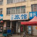 泗水川上居旅馆外观图 泗水川上居旅馆外观图