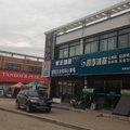 微山银鑫旅馆外观图 微山银鑫旅馆外观图